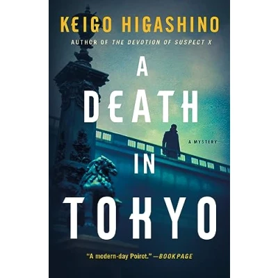 Afbeelding van The Kyoichiro Kaga Series A Death in Tokyo