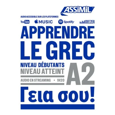 Image de Apprendre le grec