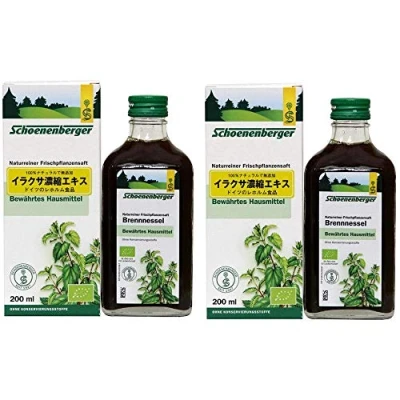 Afbeelding van Salus Artisjokkensap 200ML