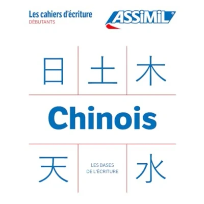 Afbeelding van Cahier Ecriture Chinois