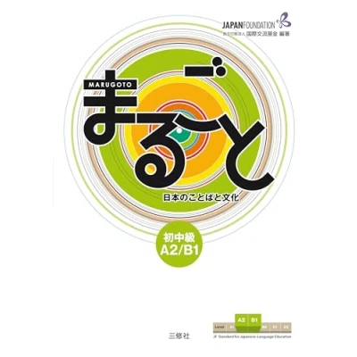 Afbeelding van Marugoto: Japanese language and culture. Pre Intermediate A2/B1
