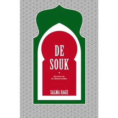 Afbeelding van De souk
