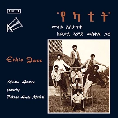 Afbeelding van Mulatu Astatke Ethio Jazz (LP)