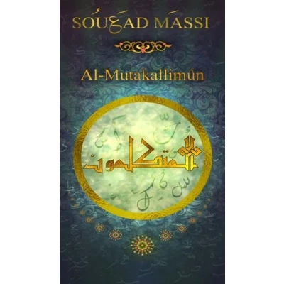 Afbeelding van Souad Massi El Mutakallimun (CD) (Limited Edition)