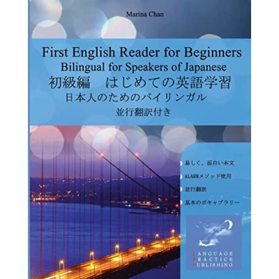 Afbeelding van First English Reader for Beginners Bilingual Speakers of Japanese