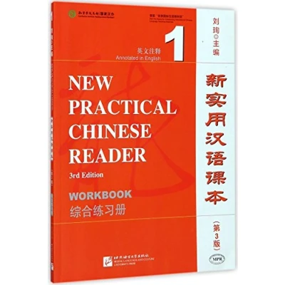 Afbeelding van New Practical Chinese Reader Vol. 1 Workbook