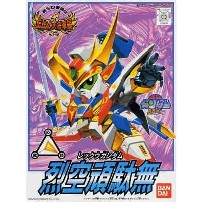 Afbeelding van Bandai Hobby SD Gundam BB112 Rekku (Diversen) Nieuw