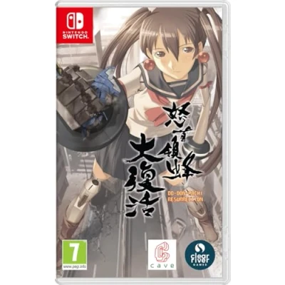 Image de DoDonPachi Resurrection Nintendo Switch
