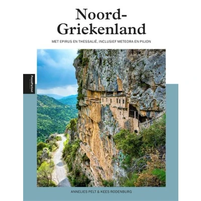 Image de Noord Griekenland