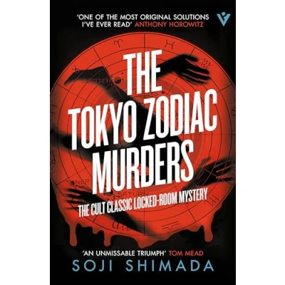 Afbeelding van The Tokyo Zodiac Murders