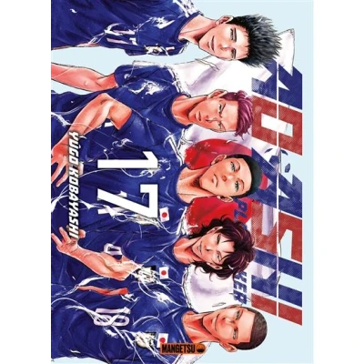 Image de Ao ashi t17