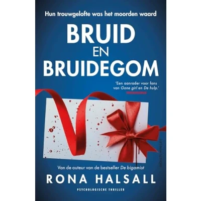 Afbeelding van Bruid en bruidegom