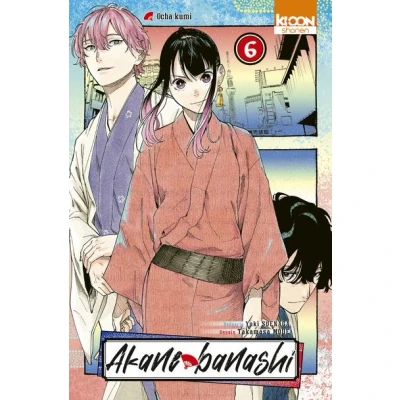 Image de Akane banashi T06