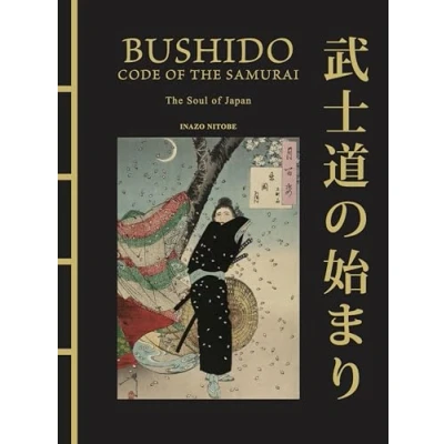 Afbeelding van Chinese Bound Bushido: The Soul of Japan