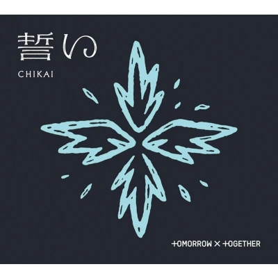 Afbeelding van CHIKAI [limited Edition B]