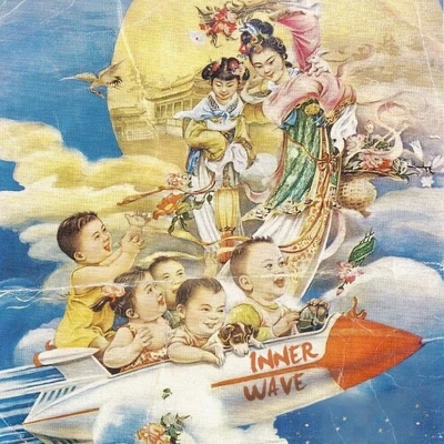Afbeelding van Inner Wave Iii (LP)