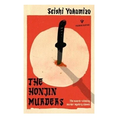 Image de the Honjin Murders: classic locked room mystery (Pushkin Vertigo)