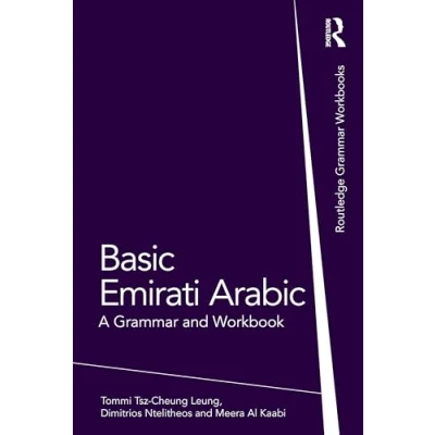 Afbeelding van Routledge Grammar Workbooks Basic Emirati Arabic