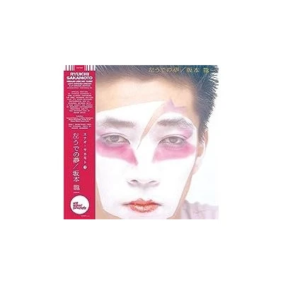 Afbeelding van Hidari Ude No Yume (2Lp/Lim. Jap.Edition + Mix)