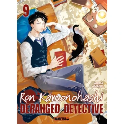 Image de Ron Kamonohashi: Deranged Detective T09