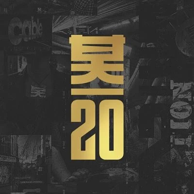 Image de 20 Years Of Shogun Audio Coffret