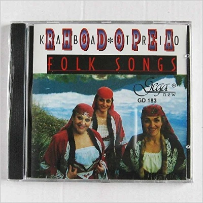 Afbeelding van Folk Songs Music