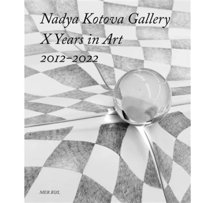 Image de Nadya Kotova Gallery