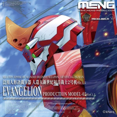 Afbeelding van MENG MECHA 002LM Multipurpose Humanoid Decisive Weapon Model 02 1.5 Multi Gekleurd Plastic Modelbouwpakket
