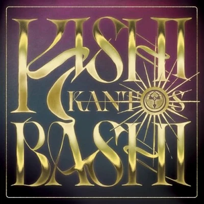 Afbeelding van Kishi Bashi Kantos (CD)