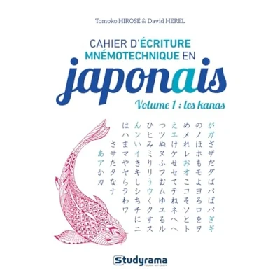 Afbeelding van Cahier d&#039;ecriture mnemotechnique en japonais,1:les kanas