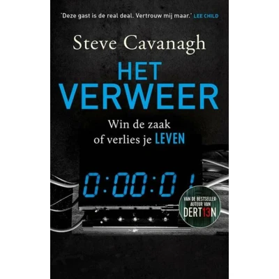 Image de Het verweer