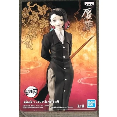 Afbeelding van Demon Slayer: Kimetsu no Yaiba Series vol.3 B: Enmu Figure 17cm