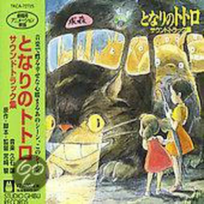 Afbeelding van My Neighbour Totoro Original Soundtrack Collection