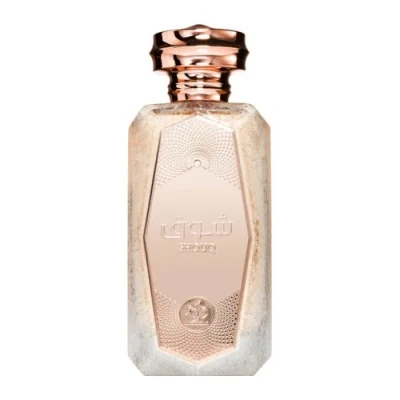 Image de Al Wataniah Shouq Eau de Parfum 100 ml