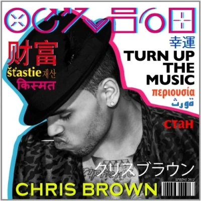 Afbeelding van Turn Up the Music