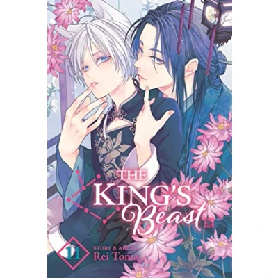 Afbeelding van The King&#039;s Beast Beast, Vol. 11