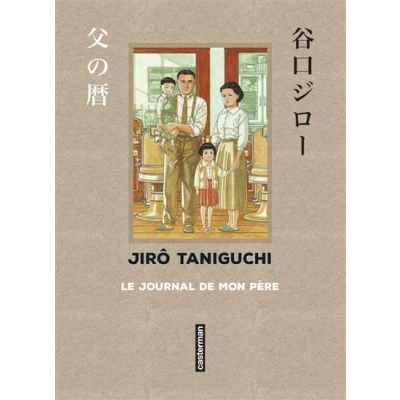 Image de Taniguchi comme en VO Le Journal de mon père