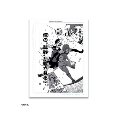 Image de Reproduction de planche Blue Lock Tome 16 2025