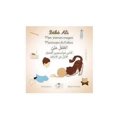 Image de Mon premier imagier Montessori de l&#039;Islam