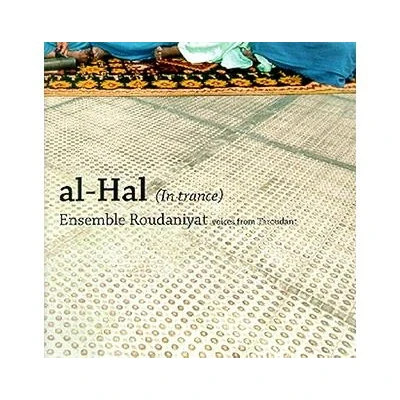 Image de Al Hal