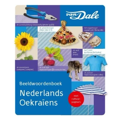 Image de Van Dale Beeldwoordenboek Nederlands Oekraïens