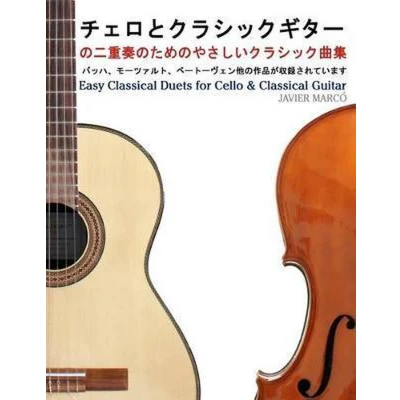Afbeelding van Easy Classical Duets for Cello &amp; Guitar