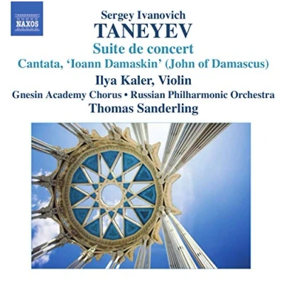 Afbeelding van Russian Philharmonia Orchestra Suite De Concert (CD)