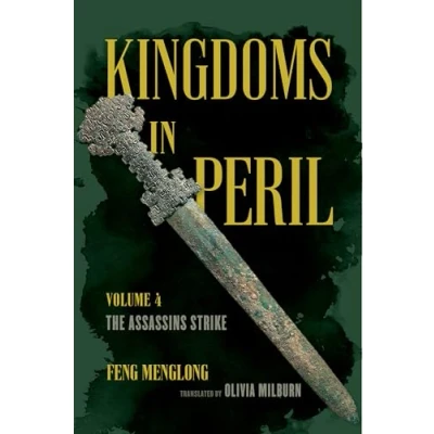 Afbeelding van Kingdoms in Peril, Volume 4