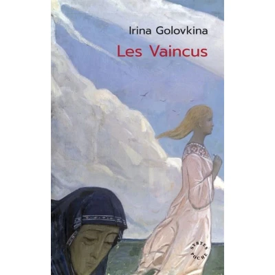Image de Les Vaincus