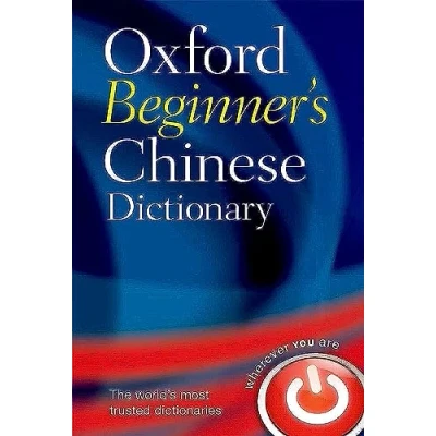 Afbeelding van Oxford Beginners Chinest Dictionary