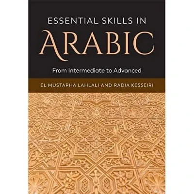 Afbeelding van Essential Skills in Arabic