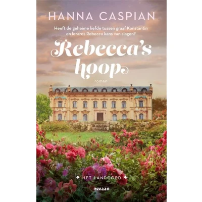 Image de Rebecca&#039;s hoop