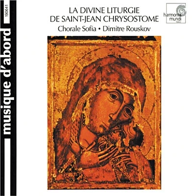 Image de La Divine liturgie de Saint Jean Chrysostome
