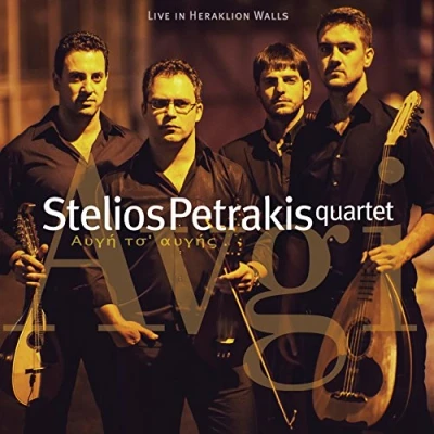 Afbeelding van Stelios Petrakis Quartet Avgi Live In Heraklion Walls (2 CD)